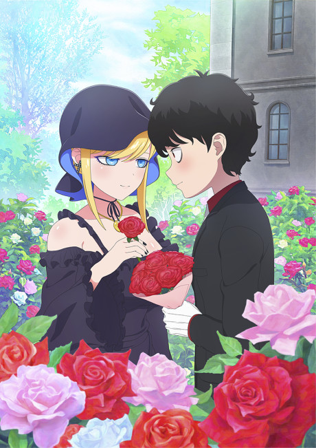 The Duke of Death and His Maid Season 3 cover art