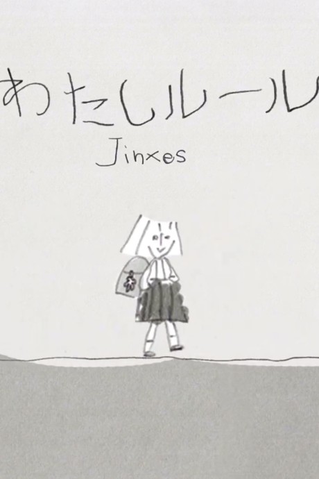 Jinxes cover art