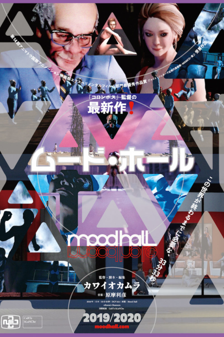 Mood Hall cover art