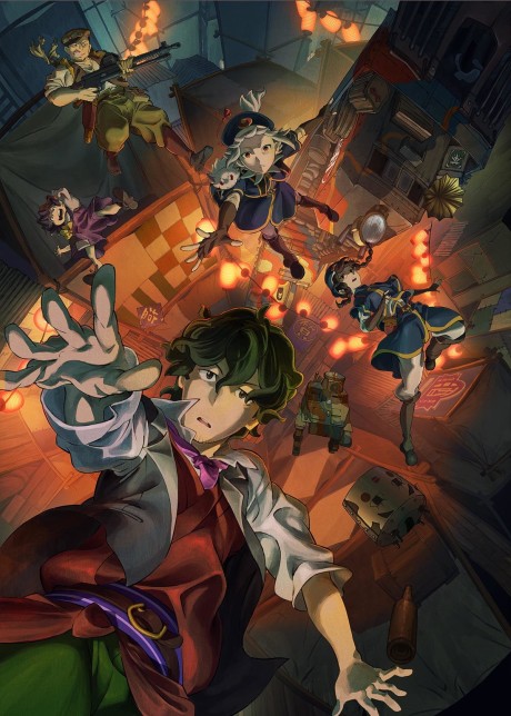 Kurayukaba cover art
