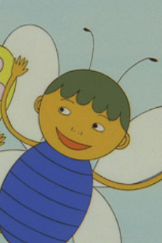 Mushi cover art