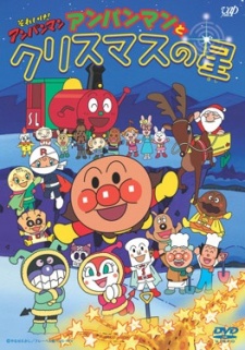 Sore Ike! Anpanman: Anpanman to Christmas no Hoshi cover art