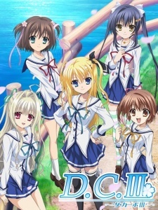 Da Capo III Special cover art