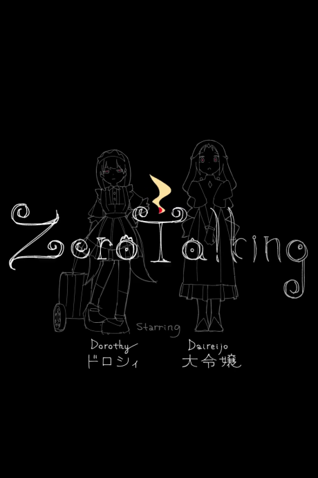 Zero Talking cover art