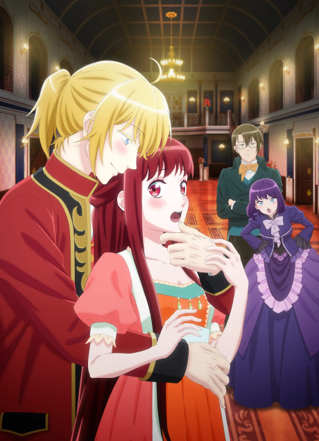 I Want to Escape from Princess Lessons cover art