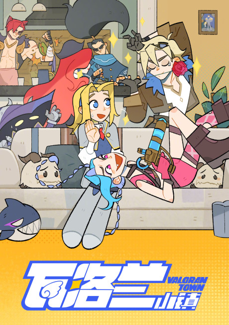 Waluolan Xiao Zhen cover art