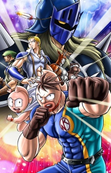 Ultimate Muscle cover art