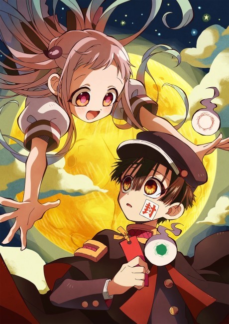 Toilet-bound Hanako-kun Season 2 cover art
