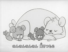 Yuki wa Non Non: Kumakko-tachi no Komori Uta cover art