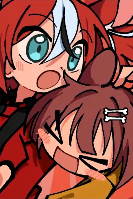 Bite! Kamu! Bite! cover art