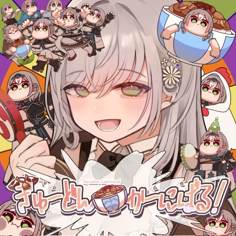 Gyudon Carnival! cover art