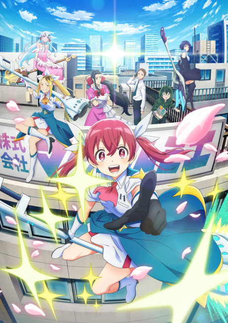 Magilumiere Magical Girls Inc. cover art