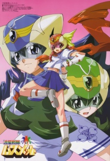 Ryuusei Sentai Musumet cover art