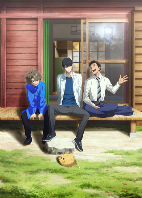 Fureru cover art