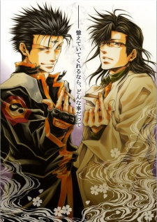 Saiyuuki Gaiden: Kouge no Shou cover art
