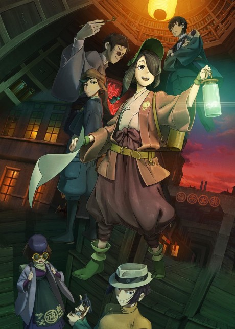 Kuramerukagari cover art