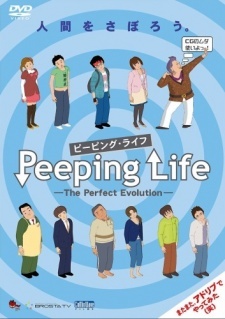 Peeping Life: The Perfect Evolution Specials cover art
