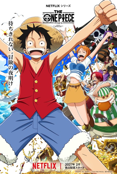 THE ONE PIECE cover art