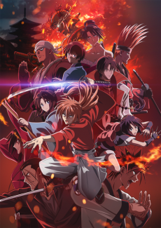 Rurouni Kenshin -Kyoto Disturbance- cover art