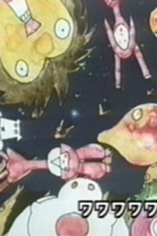 Akubi no Mukou ni Tobidasou cover art
