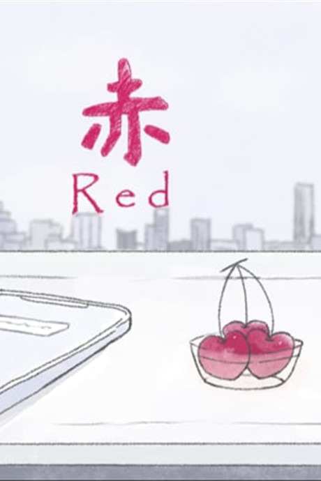 Red cover art