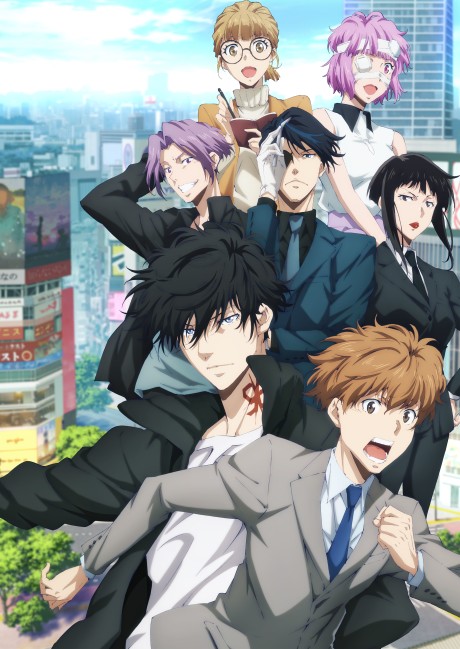 Ron Kamonohashi’s Forbidden Deductions Season 2 cover art