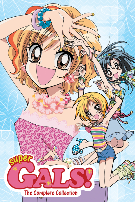 Super GALS cover art