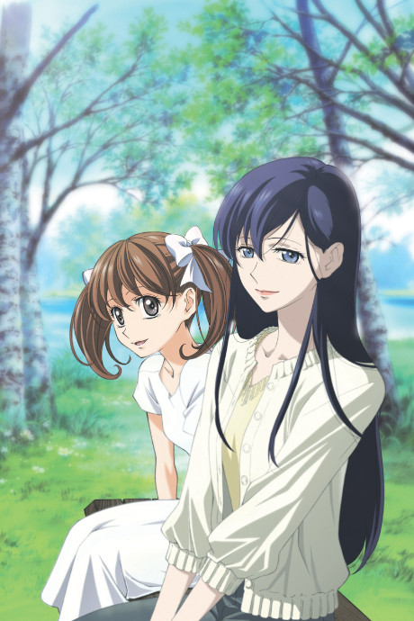 Maria Watches Over Us 3rd Season OVA cover art