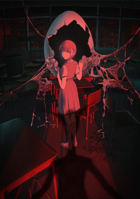Karabi Yau no Sukima cover art