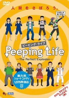 Peeping Life: The Perfect Explosion cover art