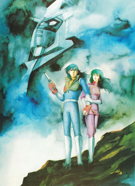 Space Warrior Baldios cover art