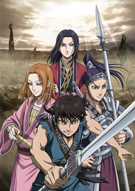 Kingdom Season 2 cover art