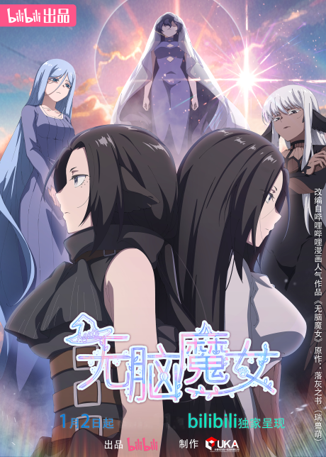 Agate 2 cover art