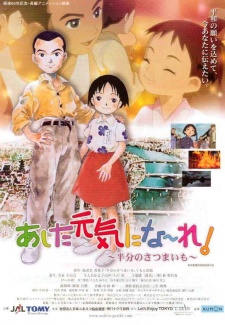 Tomorrow Will Become Better!: Half a Sweet Potato cover art
