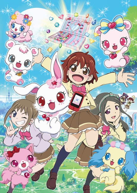 Jewelpet Happiness cover art