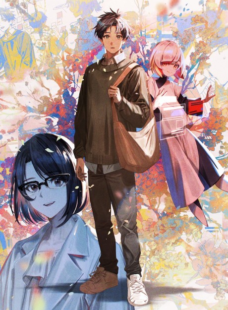 Ima wa Shourai ni Hairimasu ka. cover art