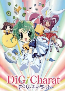 Di Gi Charat: Summer Vacation Specials cover art