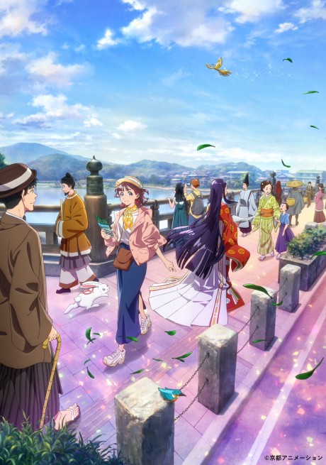Uji ni wa Monogatari ga Aru cover art