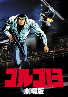 Golgo 13: The Professional cover art