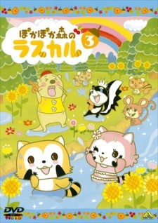 Poka Poka Mori no Rascal cover art