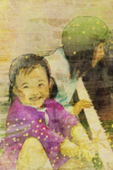 Kono Ai wo: Onee-san e cover art