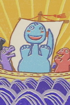 Shiawase Kyouryuu Ondo cover art
