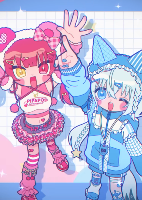pipapo☆pipipu cover art