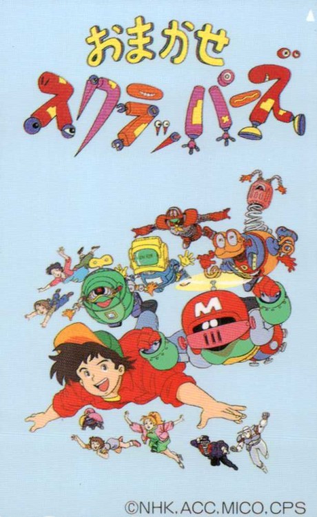 Omakase Scrappers cover art