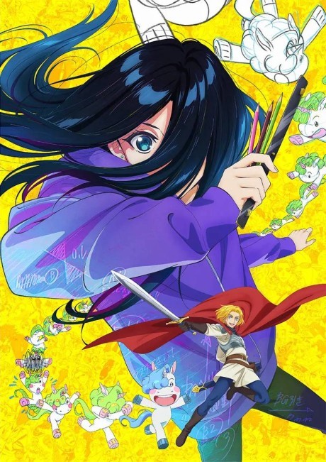 ZENSHU cover art