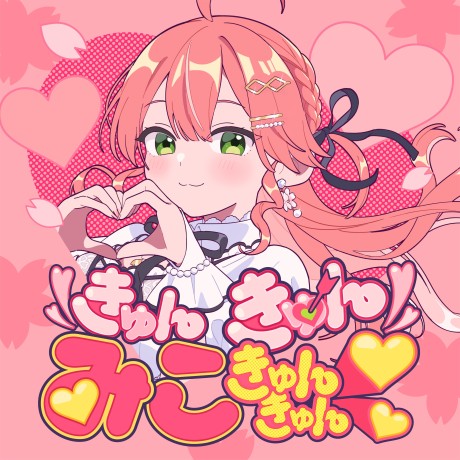 Kyun Kyun MIKO Kyun kyun♡ cover art