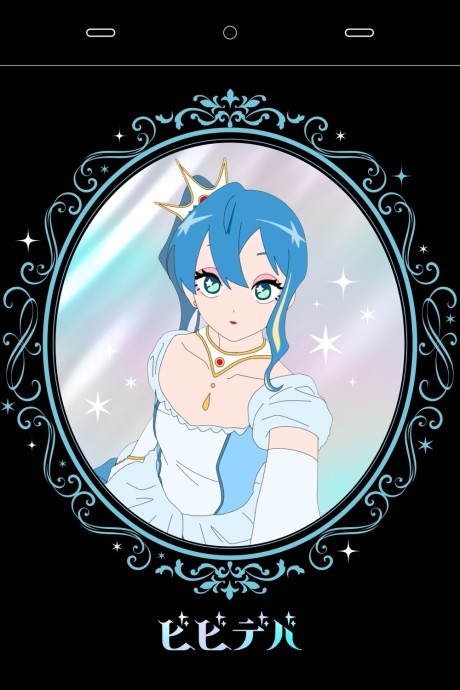 Bibbidiba cover art