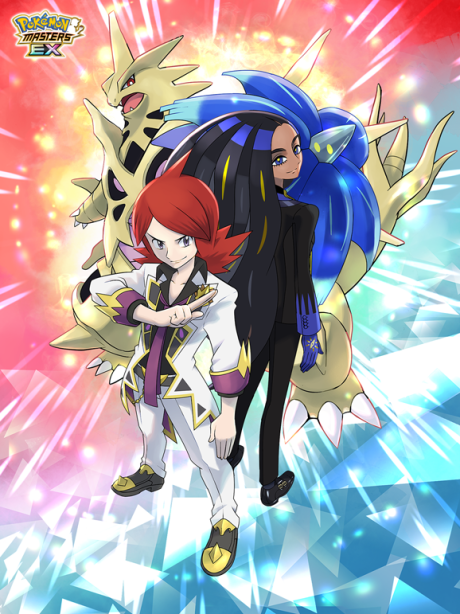 Pokémon Masters EX: 4.5 Year Celebration! cover art