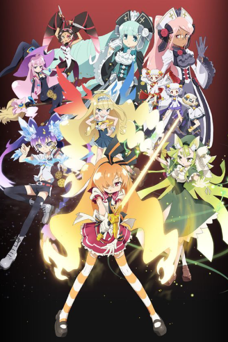Day Break Illusion cover art