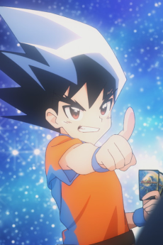 Duel Masters Special Movie: DO-KA cover art